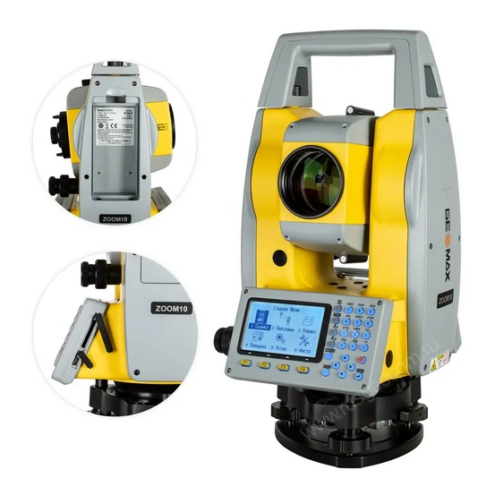 Тахеометр GeoMax Zoom10, 2