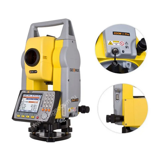 Тахеометр GeoMax Zoom 30 PRO A6 (5