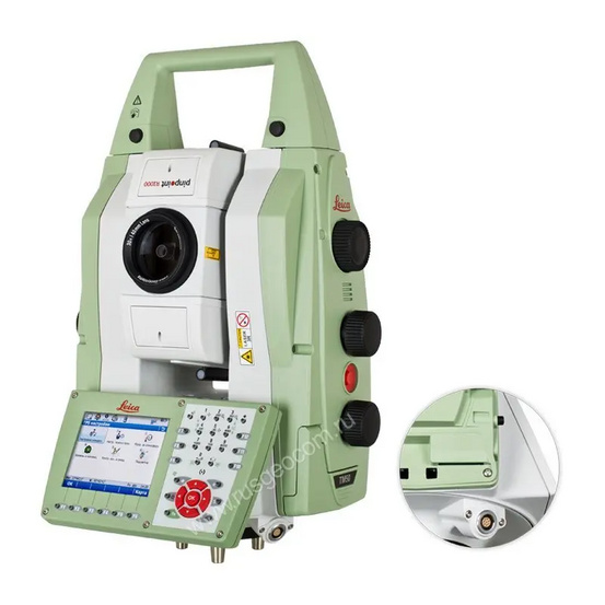 Роботизированный тахеометр Leica TM50 0,5