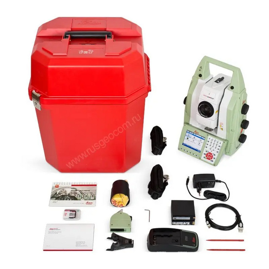 Роботизированный тахеометр Leica TM50 0,5