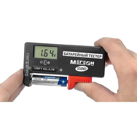 Тестер батареек МЕГЕОН 55061