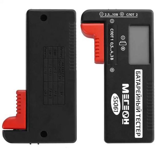 Тестер батареек МЕГЕОН 55061