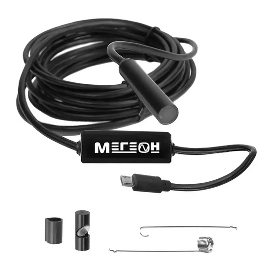 Видеоскоп МЕГЕОН 33014