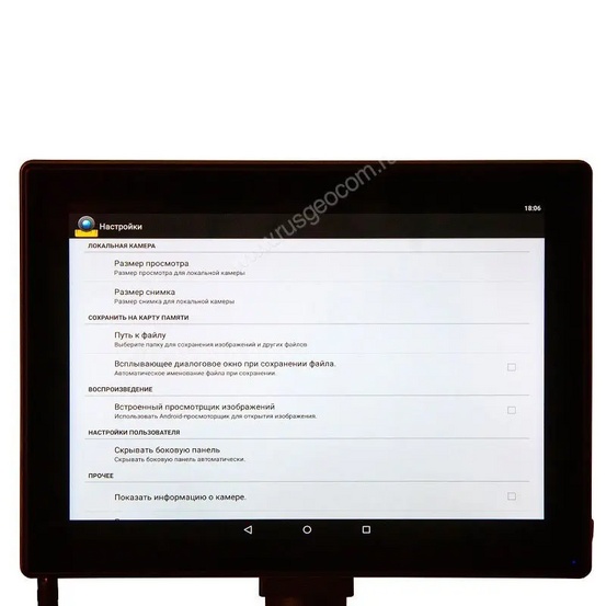 Цифровой микроскоп Levenhuk MED D30T LCD