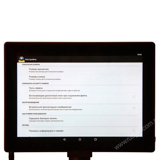 Цифровой микроскоп Levenhuk MED D20T LCD