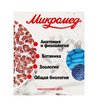Набор микропрепаратов Микромед №80