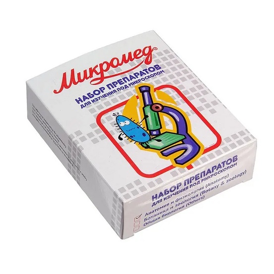 Набор микропрепаратов 