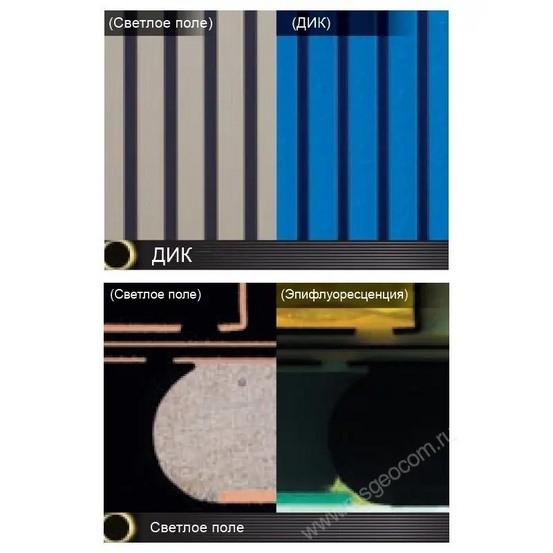 Микроскоп Nikon LV100