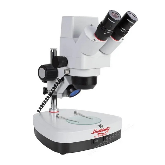 Микроскоп Микромед МС-2-ZOOM-Digital