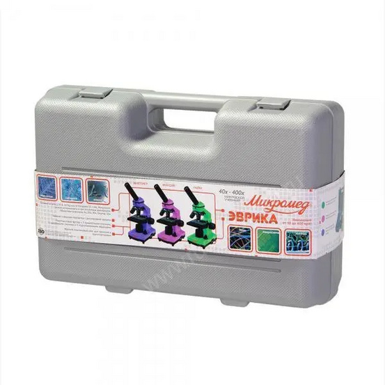 Микроскоп Микромед Эврика 40x-400x в кейсе (аметист)