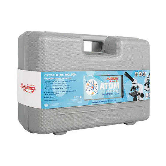 Микроскоп Микромед Атом 40x-800x в кейсе