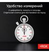 Секундомер механический RGK SWM-2B6 с поверкой