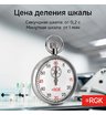 Секундомер механический RGK SWM-2A6 с поверкой