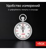 Секундомер механический RGK SWM-2A6 с поверкой
