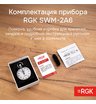 Секундомер механический RGK SWM-2A6 с поверкой