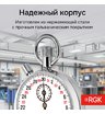 Секундомер механический RGK SWM-1B3 с поверкой