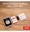 Секундомер механический RGK SWM-1B3 с поверкой