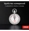 Секундомер механический RGK SWM-1A3 с поверкой
