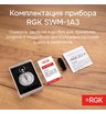 Секундомер механический RGK SWM-1A3 с поверкой