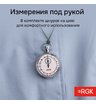 Секундомер механический RGK SWM-1A3 с поверкой