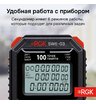 Секундомер электронный RGK SWE-03 с поверкой