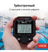 Секундомер электронный RGK SWE-03 с поверкой
