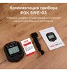 Секундомер электронный RGK SWE-03 с поверкой