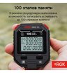 Секундомер электронный RGK SWE-03 с поверкой