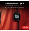 Секундомер электронный RGK SWE-02 с поверкой