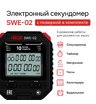 Секундомер электронный RGK SWE-02 с поверкой