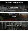 Секундомер электронный RGK SWE-01 с поверкой