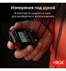 Секундомер электронный RGK SWE-01 с поверкой