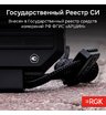 Секундомер электронный RGK SWE-01 с поверкой