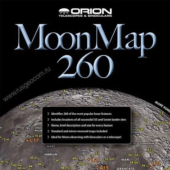 Телескоп Orion Funscope 76 мм (рефлектор на монтировке добсона)