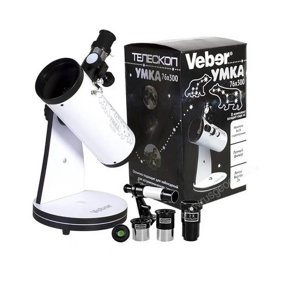 Телескоп Veber УМКА 76/300
