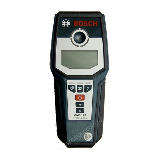 Детектор скрытой проводки и металла Bosch Professional GMS 120 (0.601.081.000)