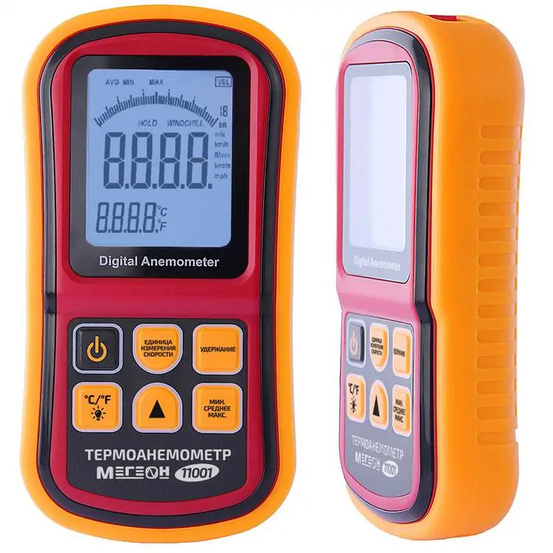 Термоанемометр с телескопическим зондом МЕГЕОН 11001
