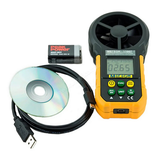 Анемометр МЕГЕОН 11007