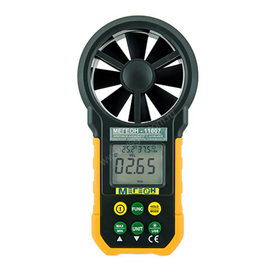 Анемометр МЕГЕОН 11007