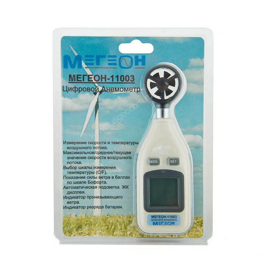Анемометр МЕГЕОН 11003