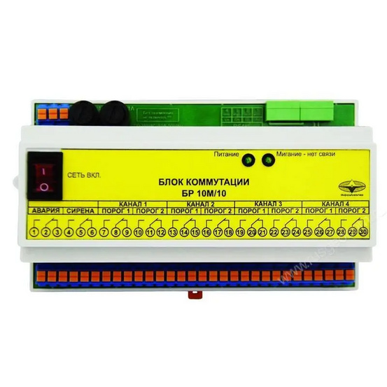 Газоанализатор Хоббит-Т