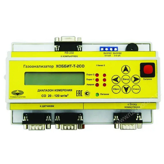 Газоанализатор Хоббит-Т