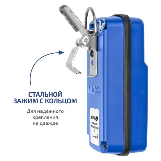 Газоанализатор (измеритель концентрации угарного газа) МЕГЕОН 08207