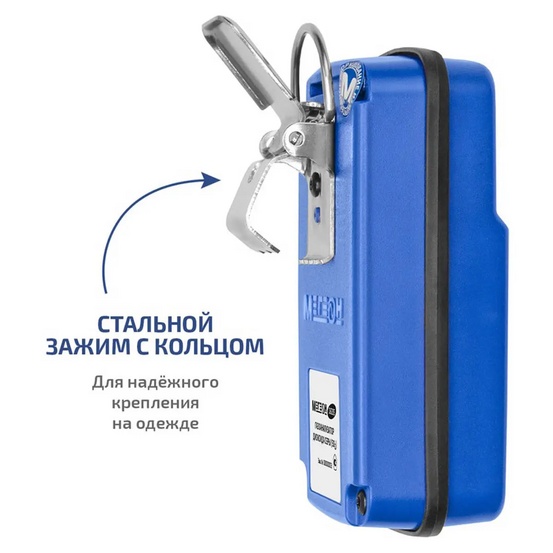 Газоанализатор (измеритель концентрации диоксида серы) МЕГЕОН 08205