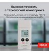 Логгер данных температуры и влажности RGK UDL-21 с поверкой