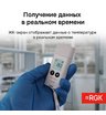Логгер данных температуры RGK UDL-11 с поверкой