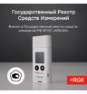 Логгер данных температуры RGK UDL-11 с поверкой