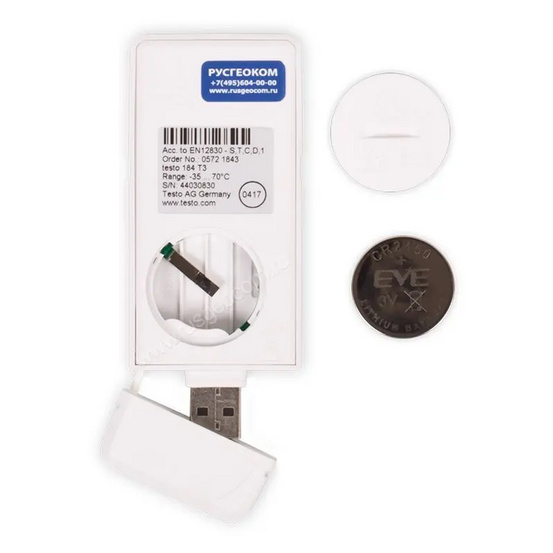 Логгер Testo 184 T3