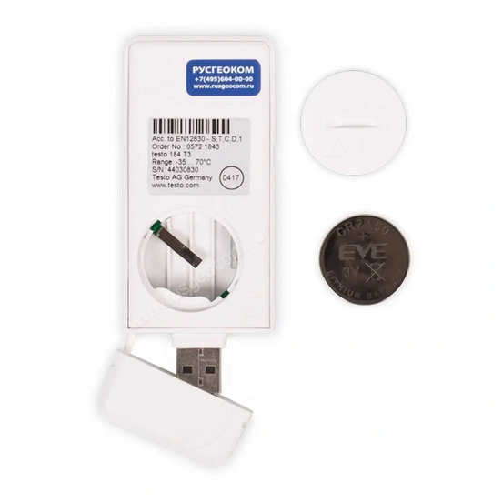 Комплект логгеров testo 184 T3 (20 шт.) + ПО Comsoft Professional 4