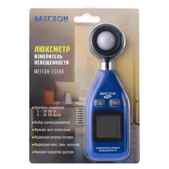Люксметр МЕГЕОН 21550